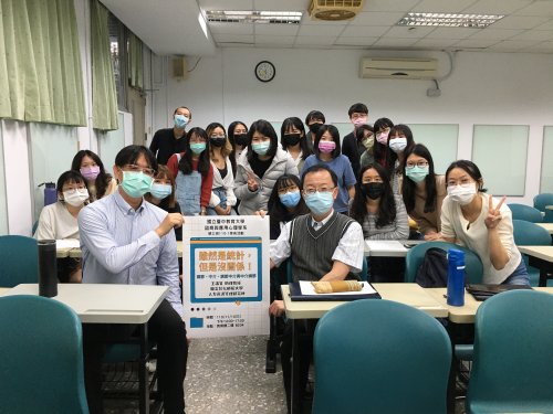 110學年度-110.11.10-雖然是統計,但是沒關係